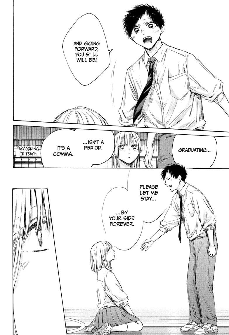 Blue Box Chapter 210 - Page 14