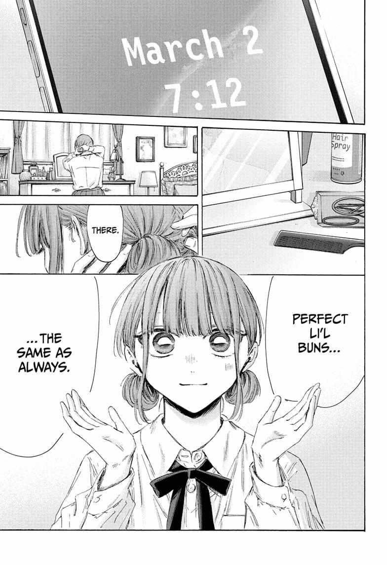 Blue Box Chapter 211 - Page 1