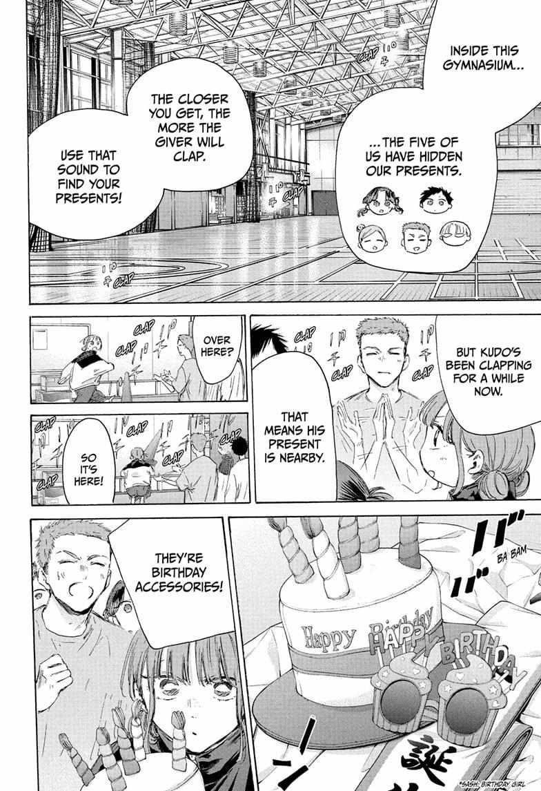 Blue Box Chapter 211 - Page 10