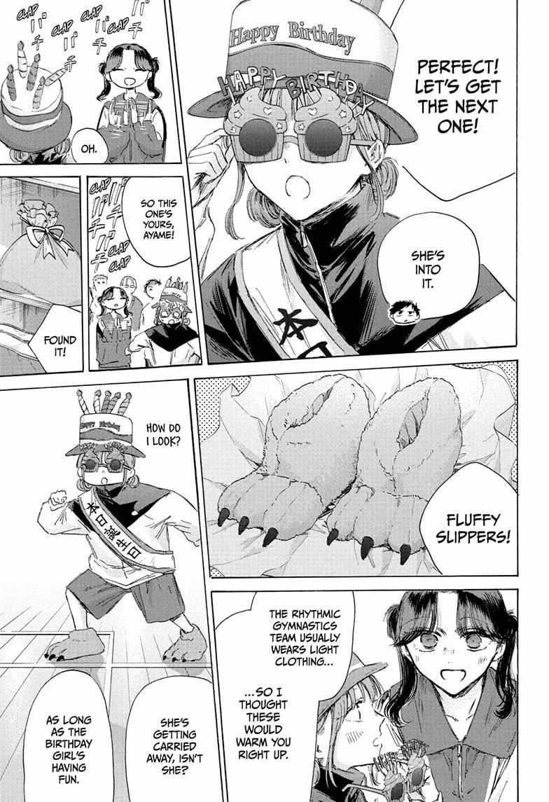 Blue Box Chapter 211 - Page 11