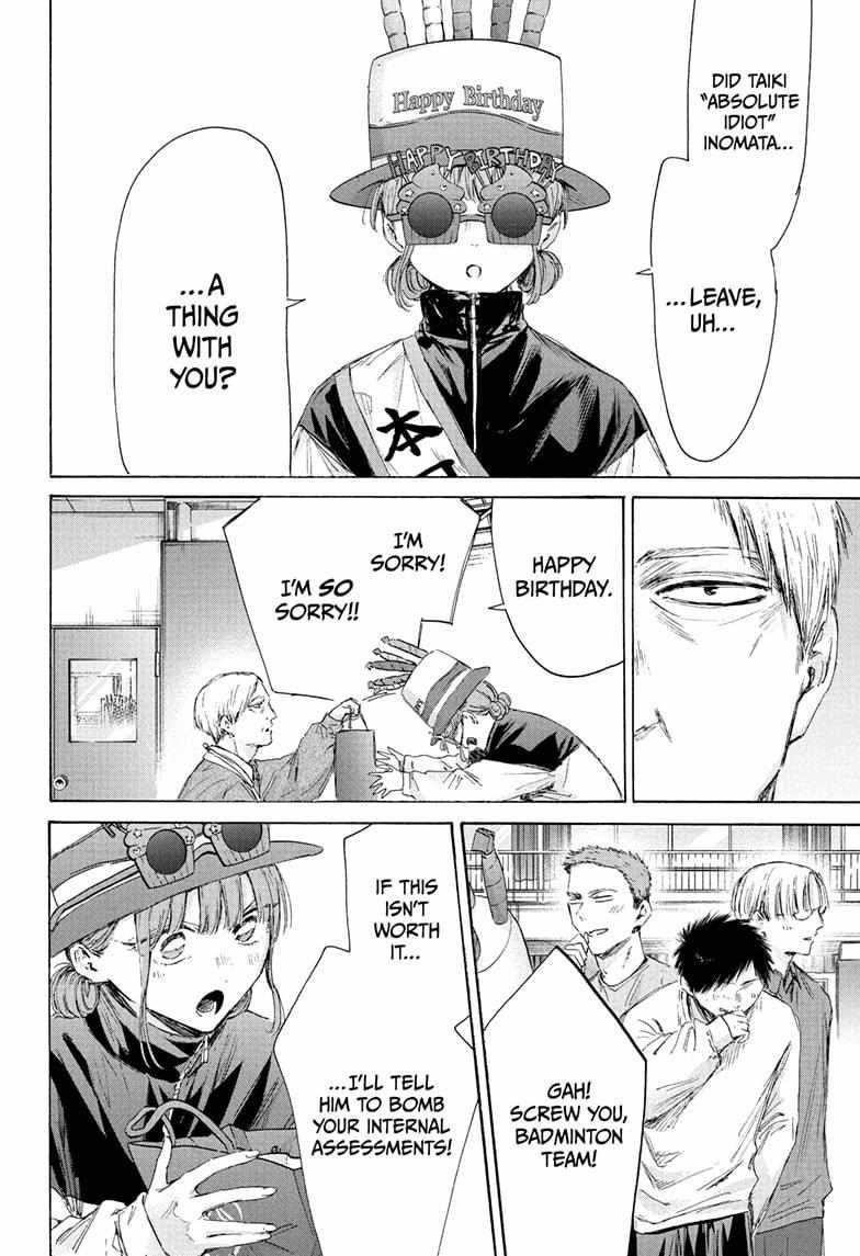 Blue Box Chapter 211 - Page 14