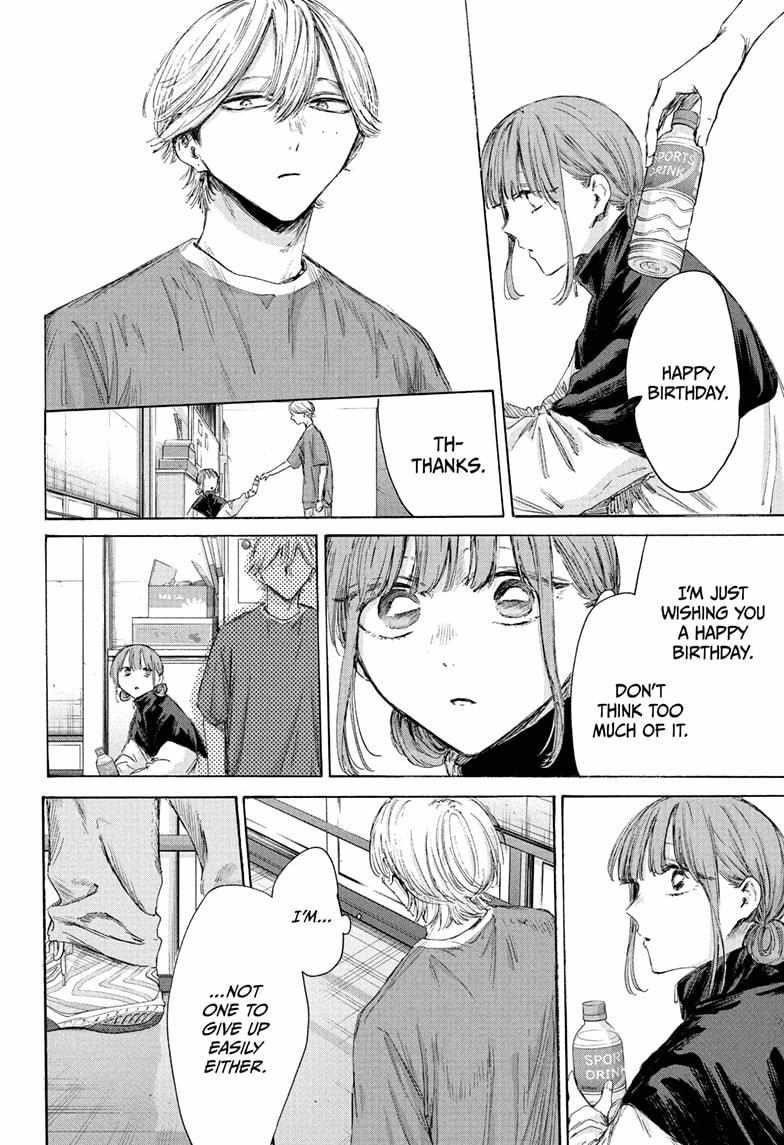 Blue Box Chapter 211 - Page 18