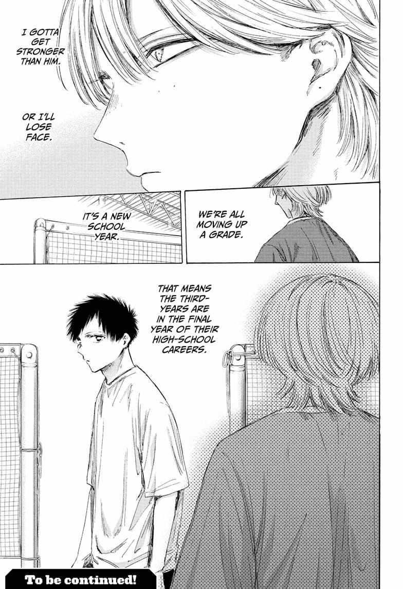 Blue Box Chapter 211 - Page 19