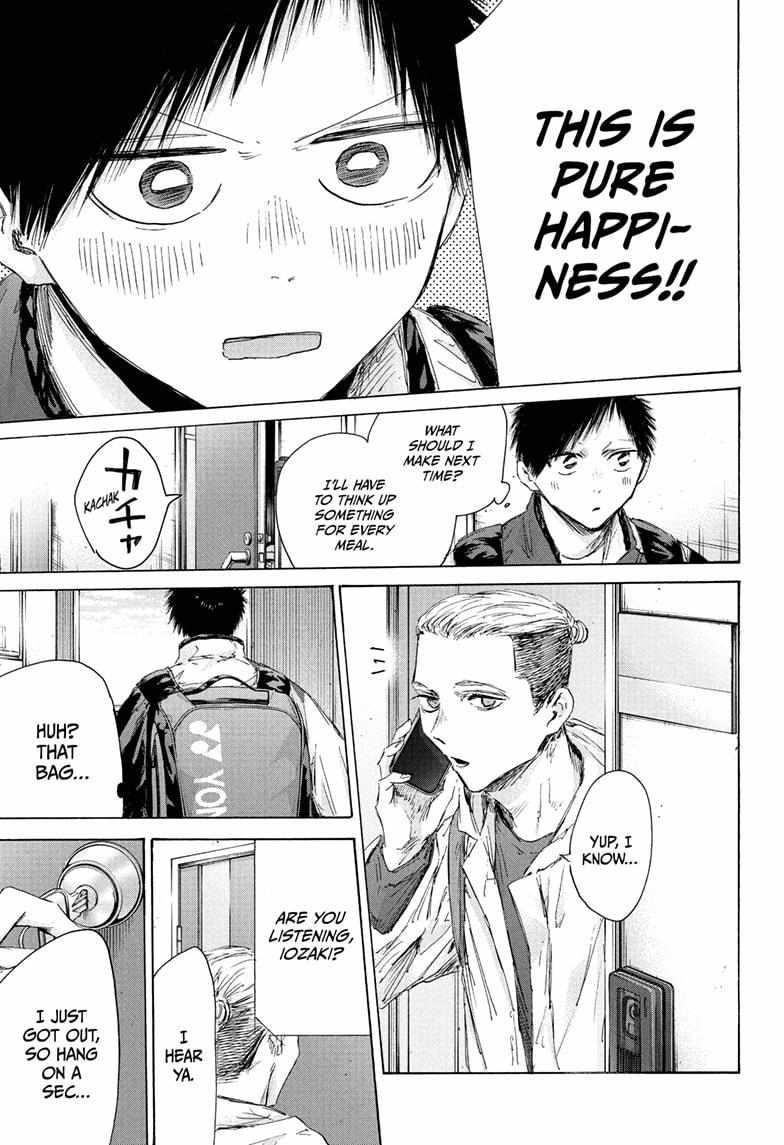 Blue Box Chapter 211 - Page 7