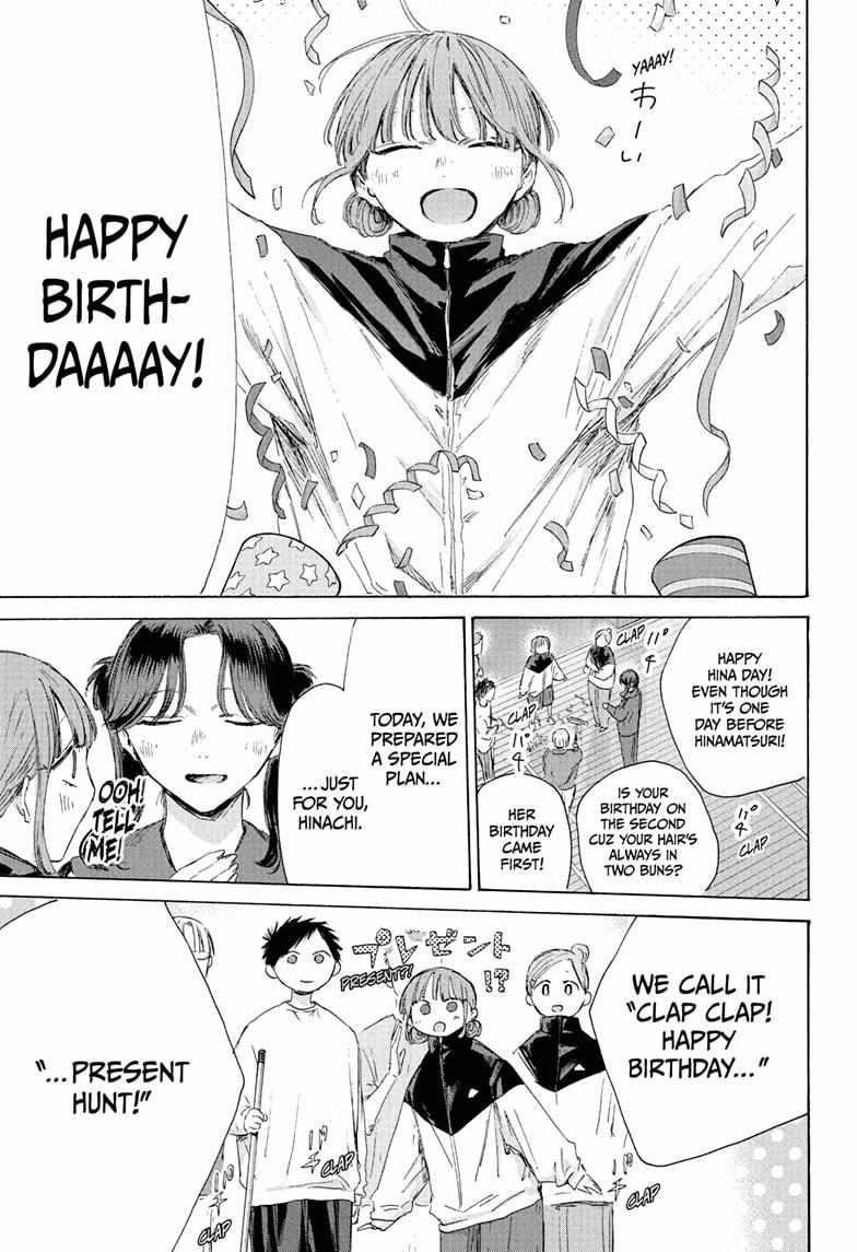 Blue Box Chapter 211 - Page 9