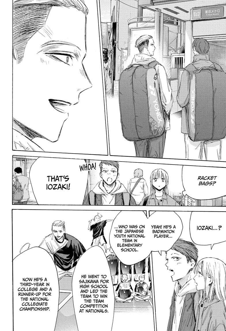 Blue Box Chapter 212 - Page 13