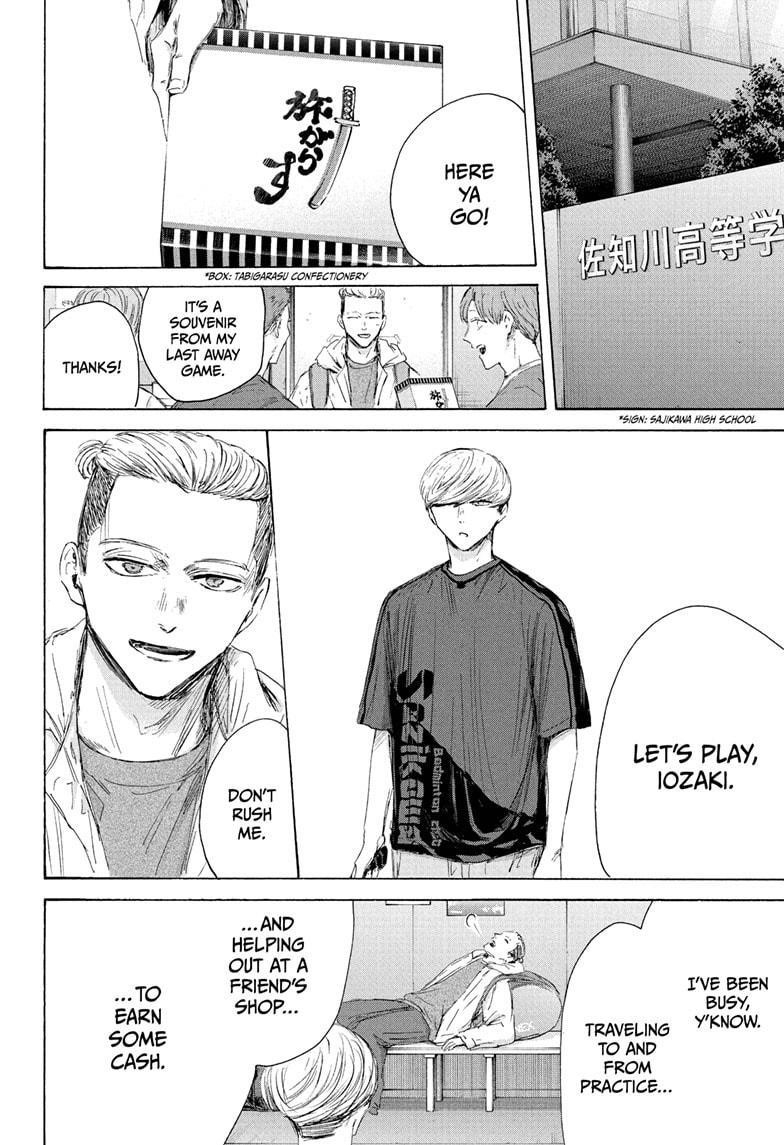 Blue Box Chapter 212 - Page 15