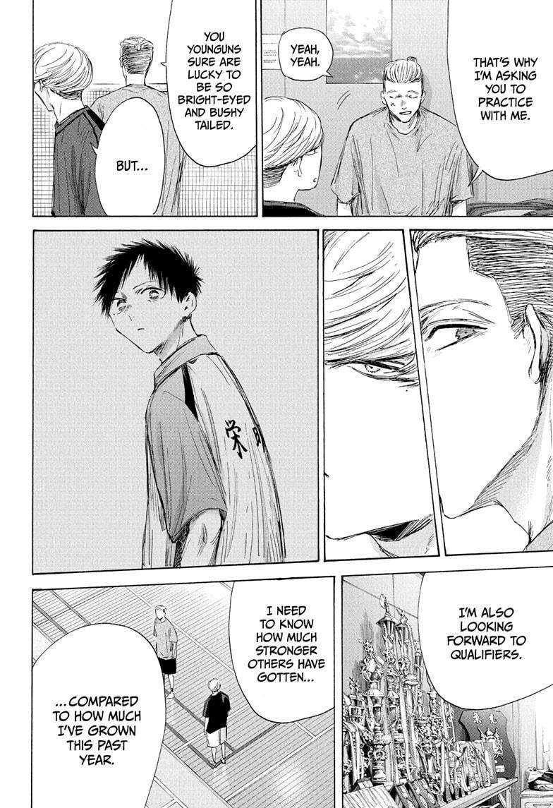 Blue Box Chapter 212 - Page 17