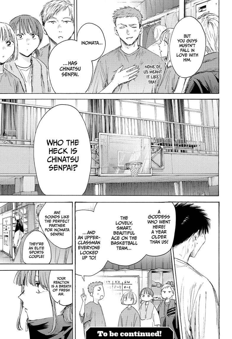 Blue Box Chapter 212 - Page 20