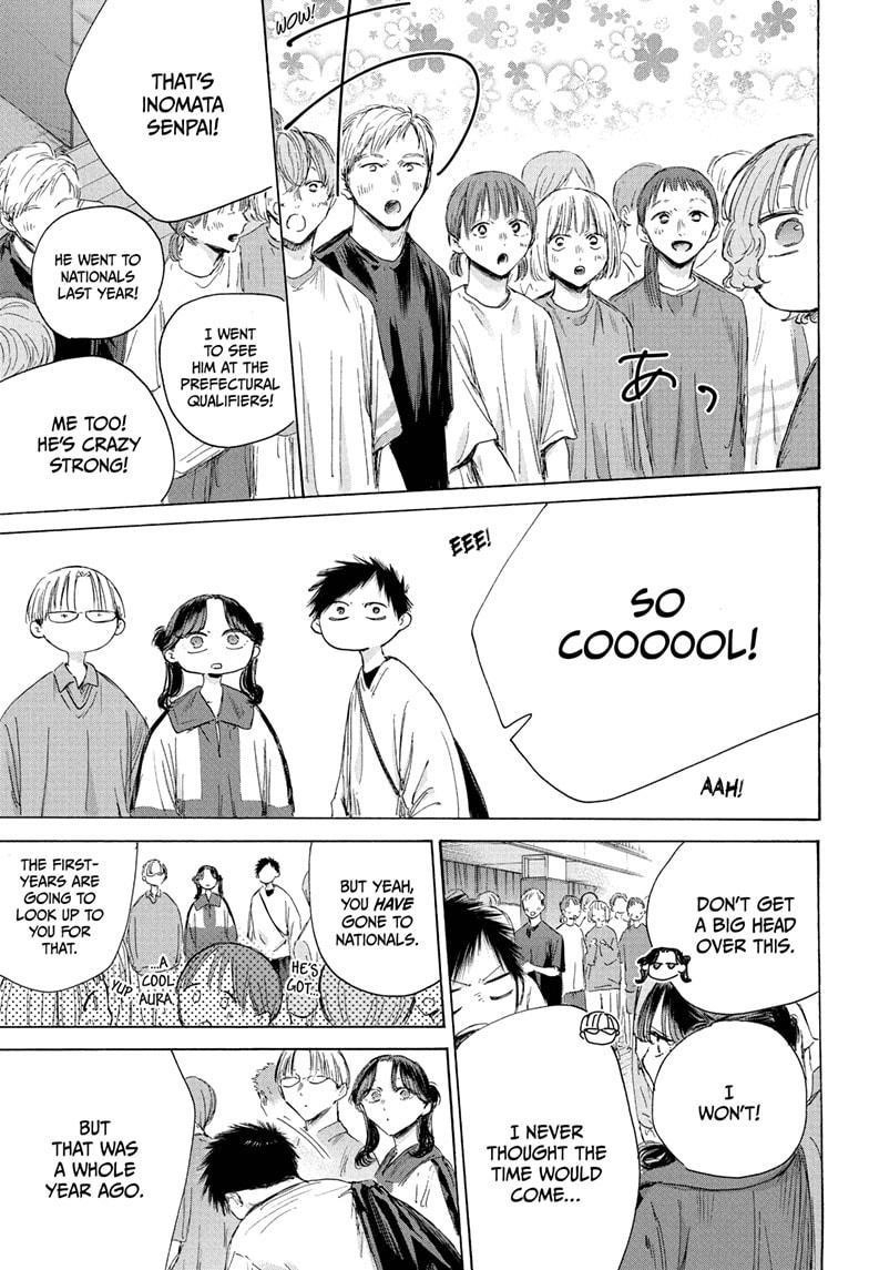 Blue Box Chapter 212 - Page 6