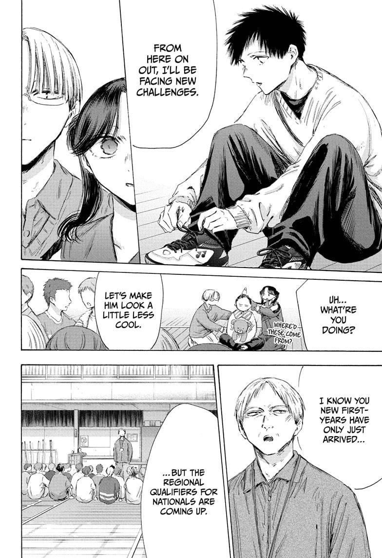 Blue Box Chapter 212 - Page 7