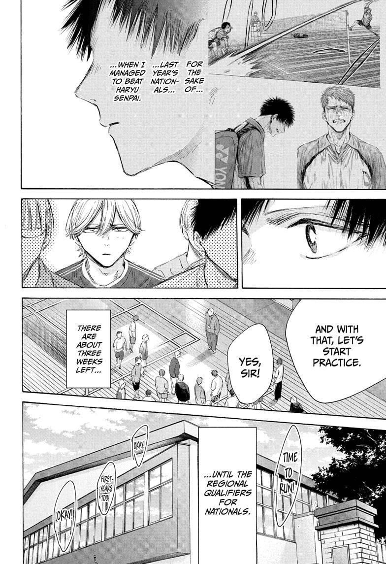 Blue Box Chapter 212 - Page 9