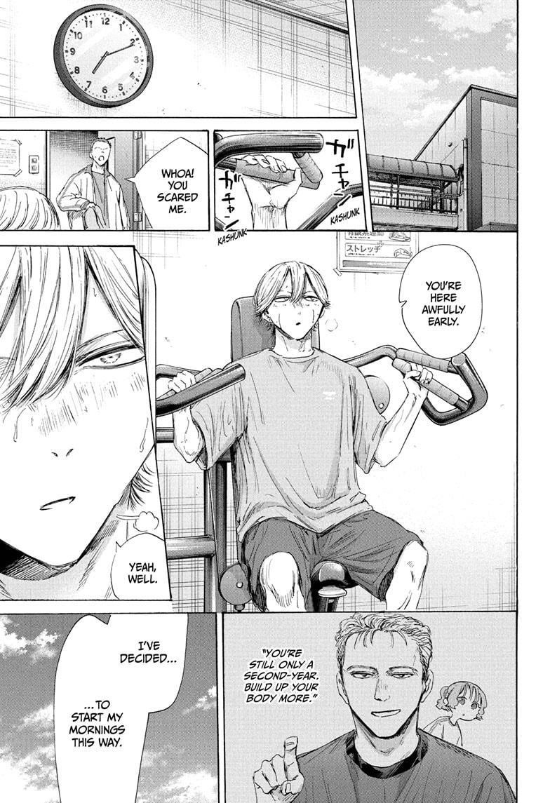 Blue Box Chapter 213 - Page 1