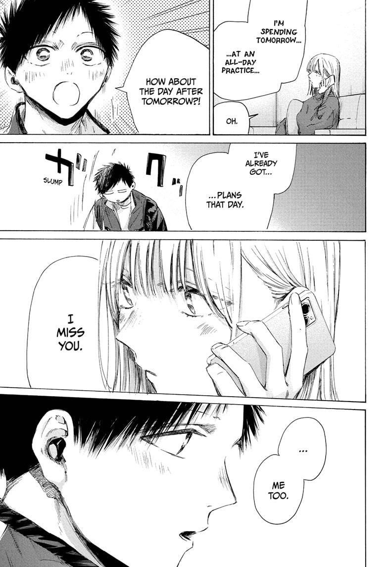 Blue Box Chapter 213 - Page 11