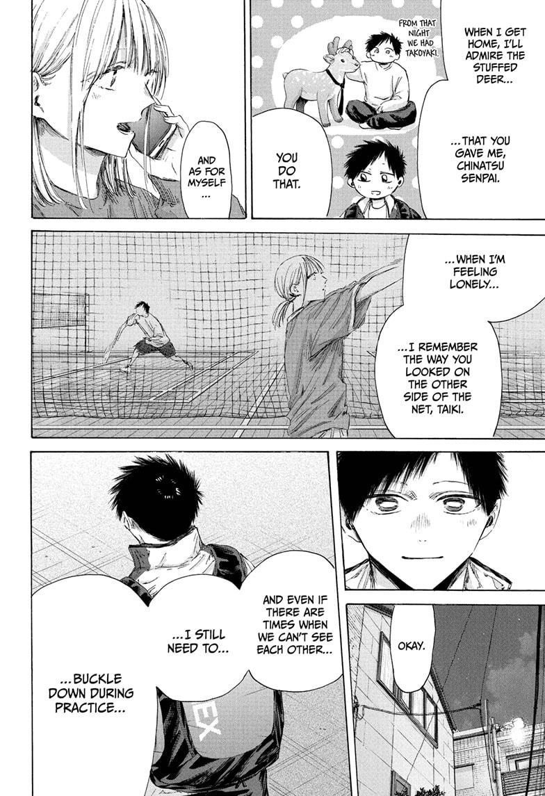 Blue Box Chapter 213 - Page 12