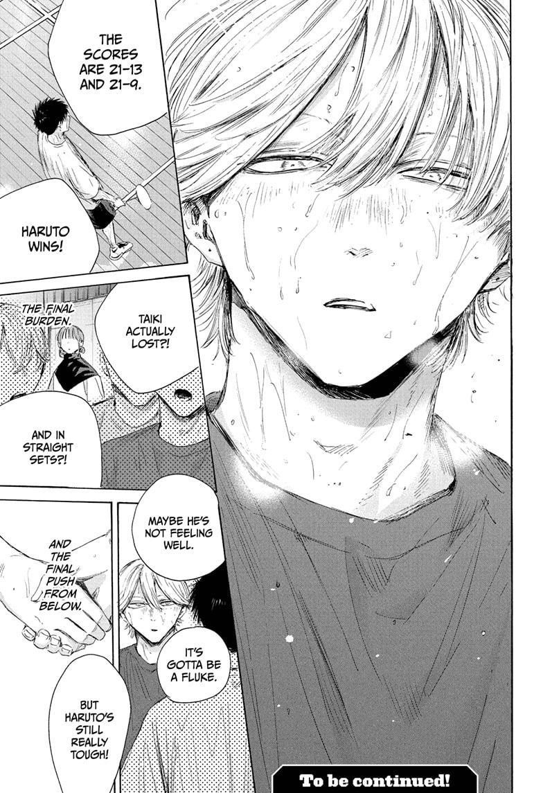 Blue Box Chapter 213 - Page 19