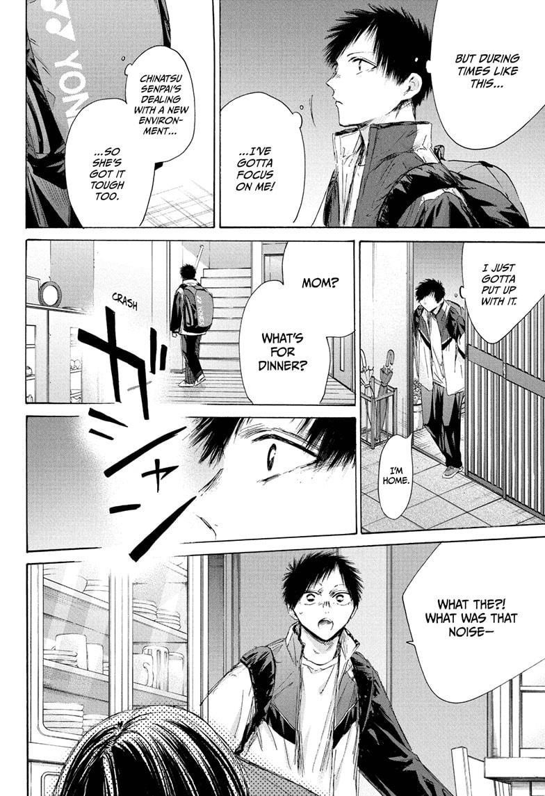 Blue Box Chapter 214 - Page 18