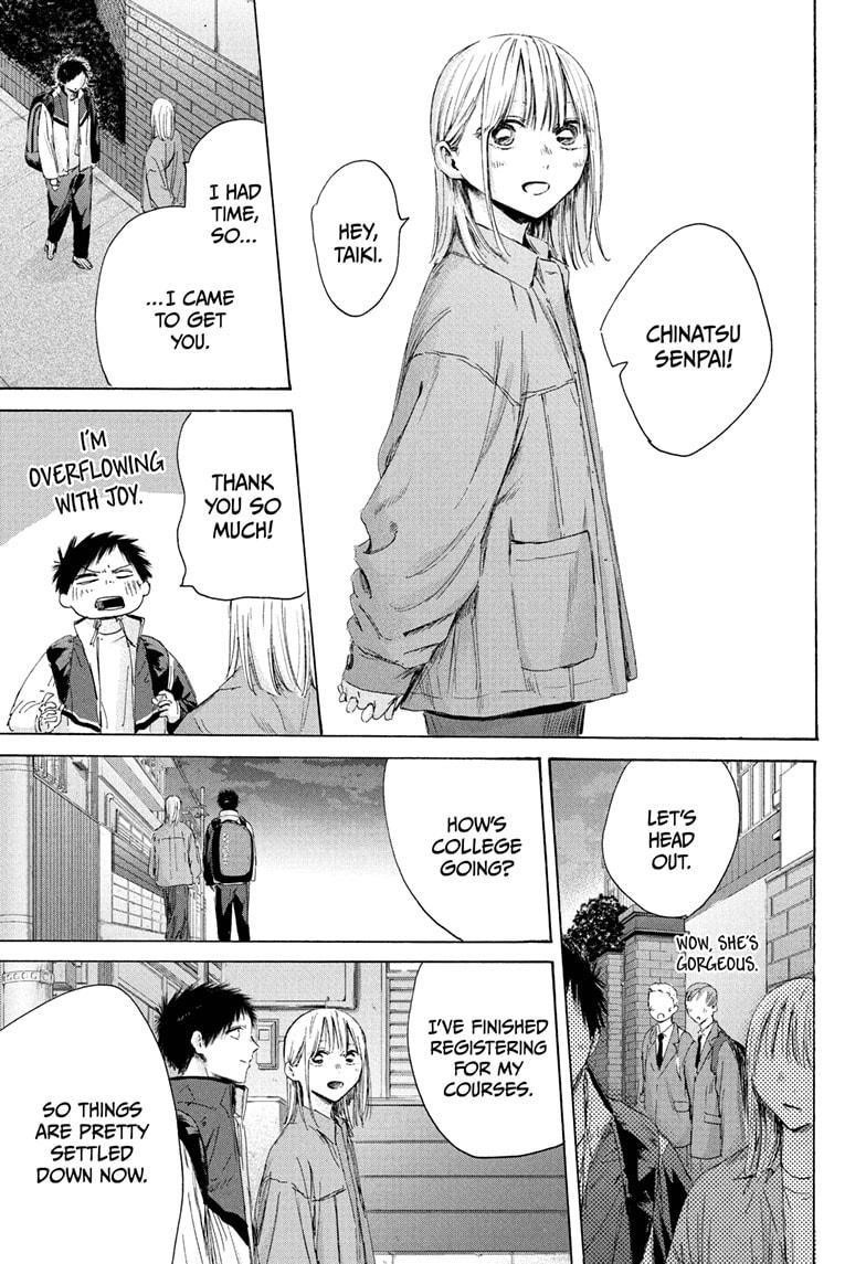 Blue Box Chapter 214 - Page 5