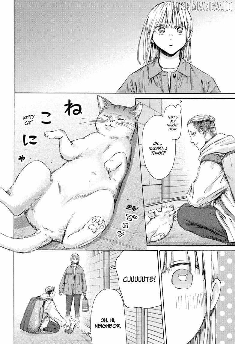 Blue Box Chapter 215 - Page 10