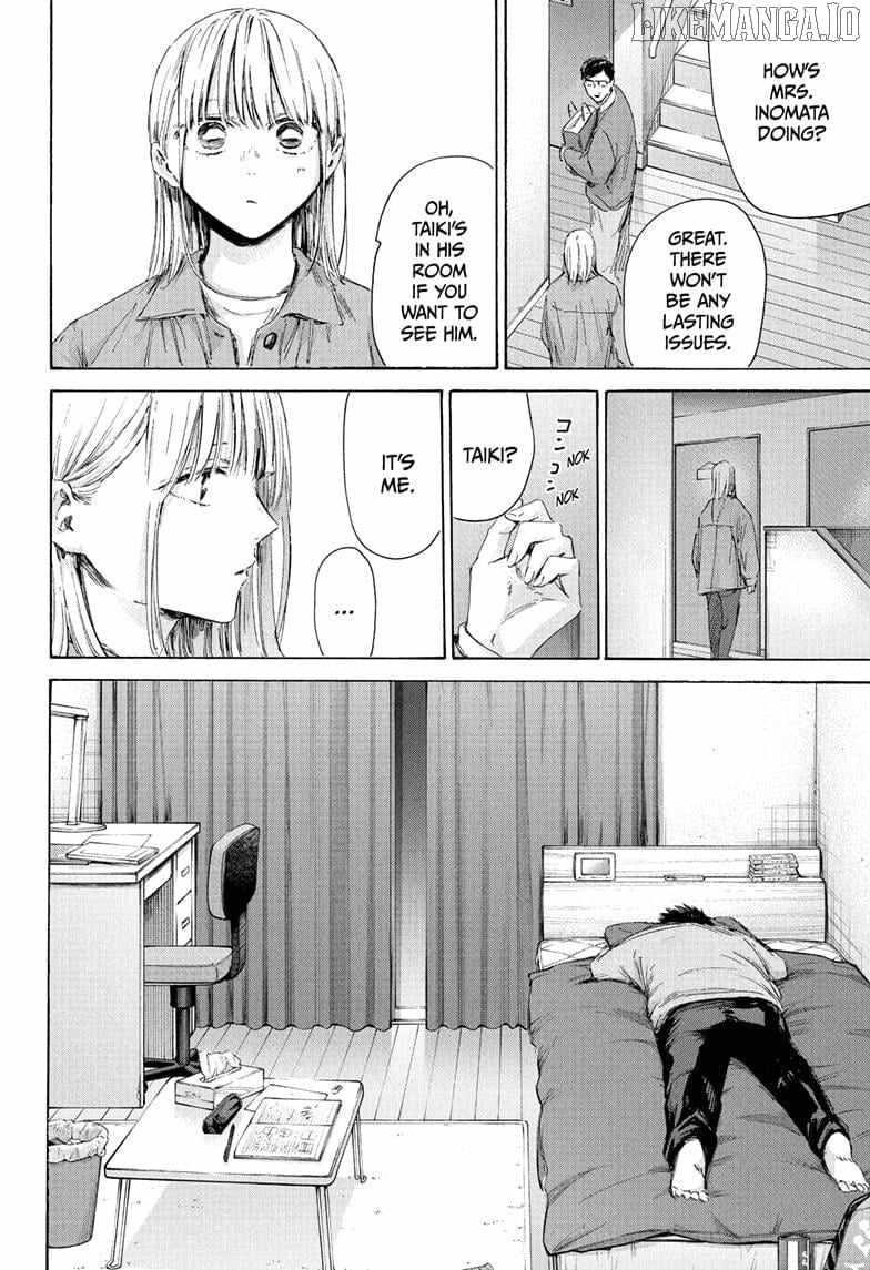 Blue Box Chapter 215 - Page 16