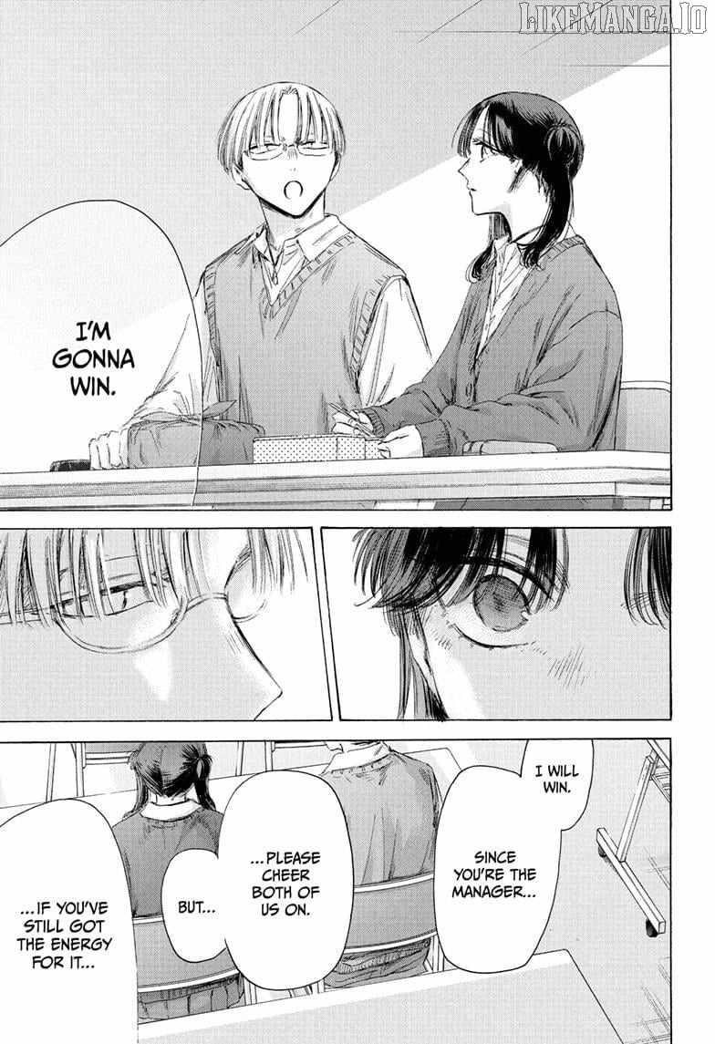 Blue Box Chapter 216 - Page 13