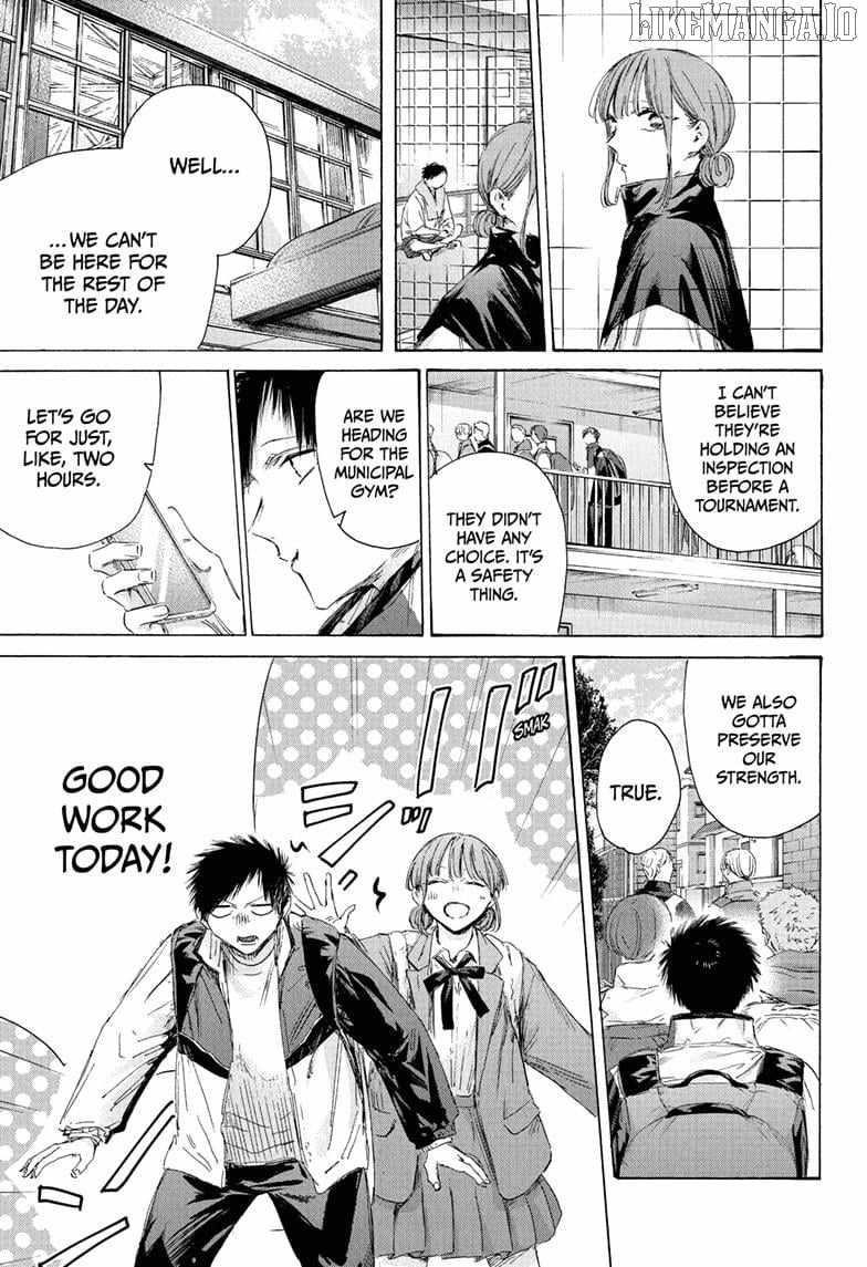 Blue Box Chapter 216 - Page 17