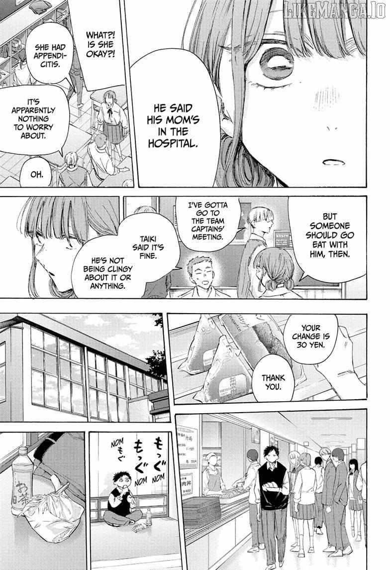 Blue Box Chapter 216 - Page 7