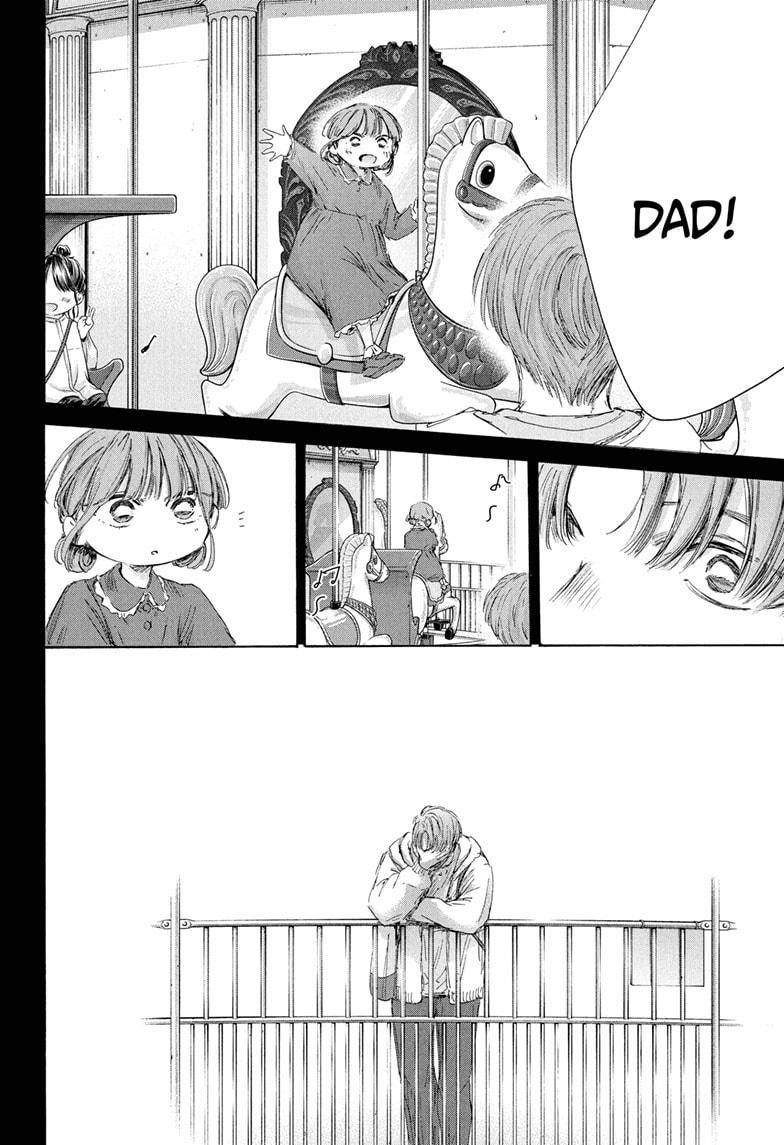 Blue Box Chapter 218 - Page 13