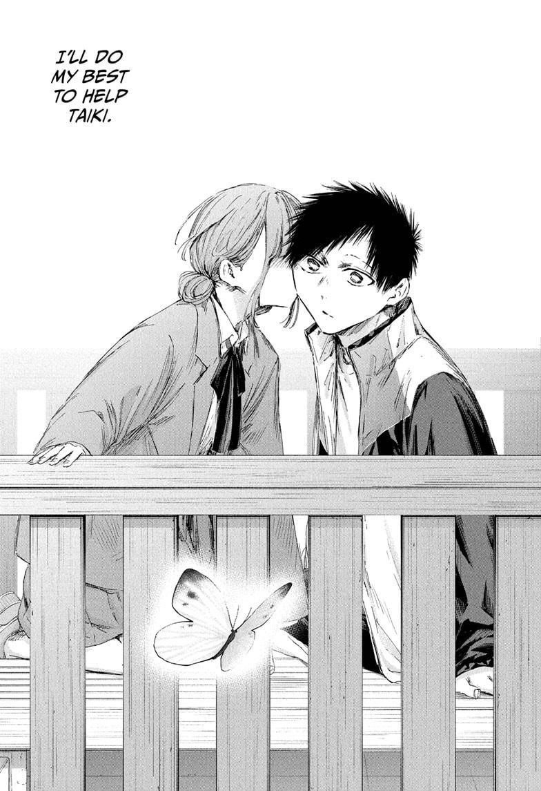 Blue Box Chapter 218 - Page 20