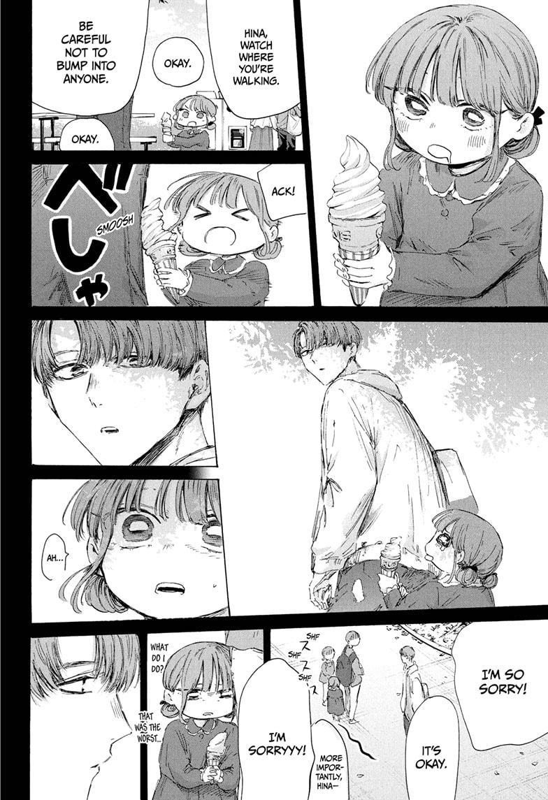 Blue Box Chapter 218 - Page 9