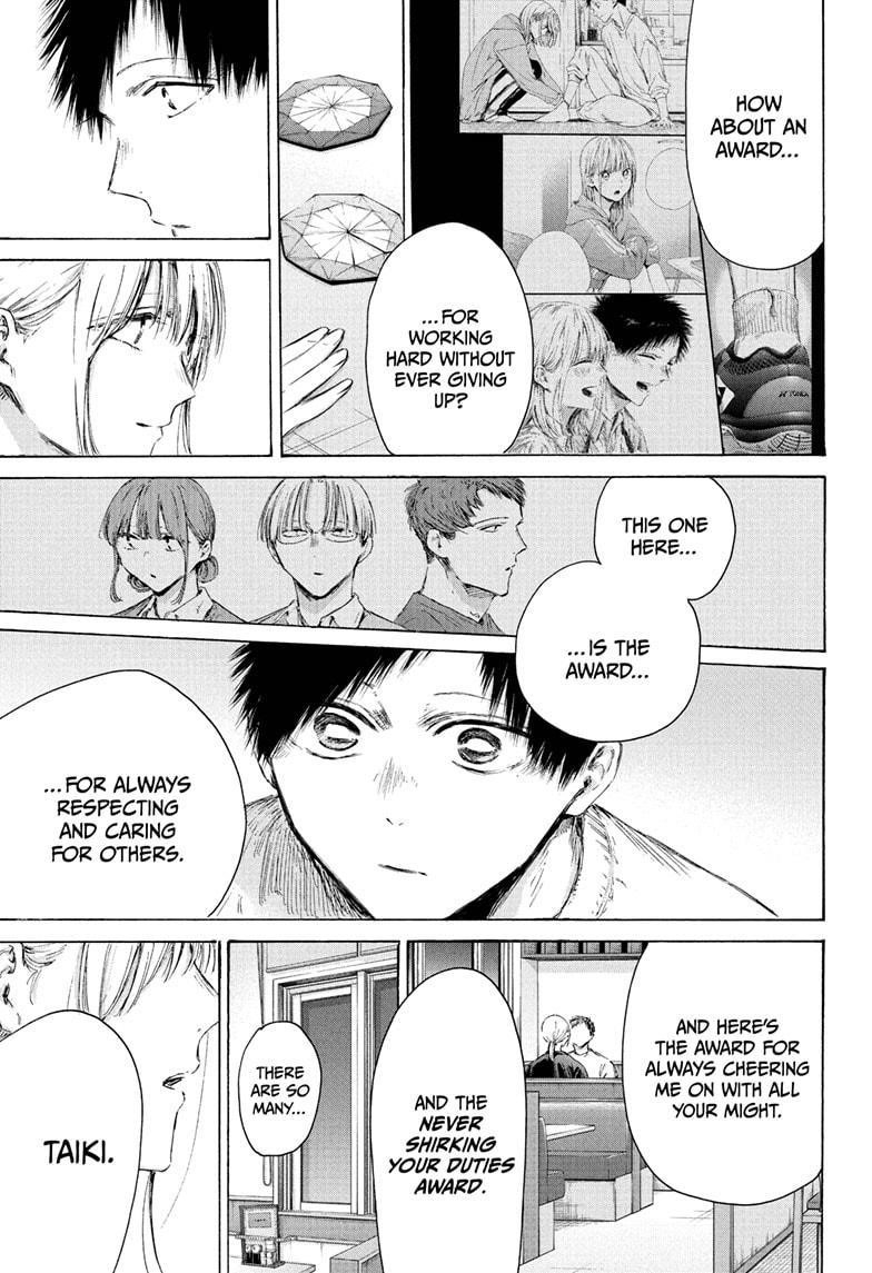 Blue Box Chapter 219 - Page 13