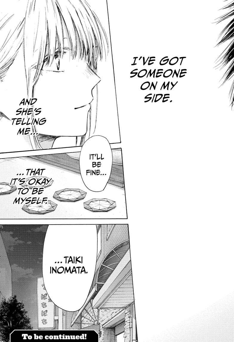 Blue Box Chapter 219 - Page 19