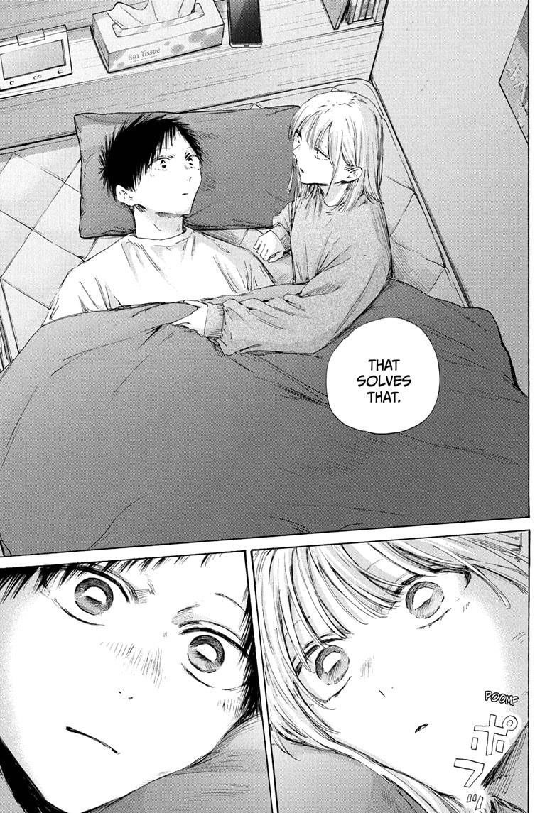 Blue Box Chapter 220 - Page 11