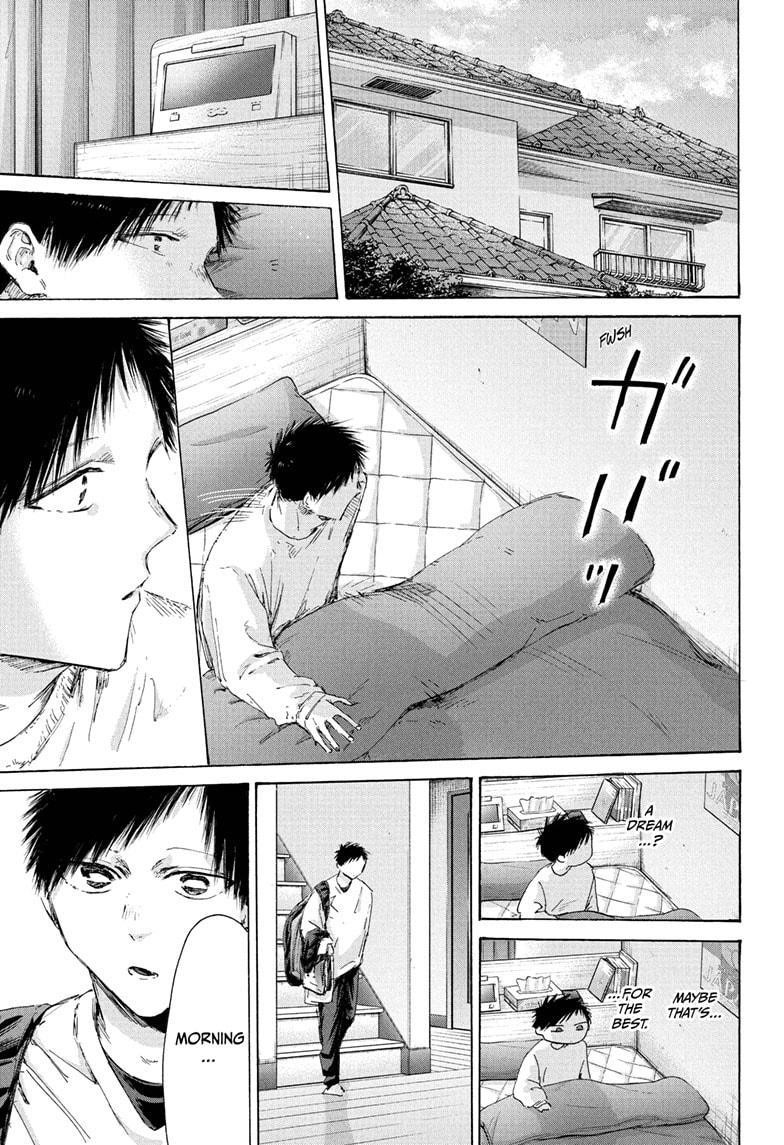 Blue Box Chapter 220 - Page 17