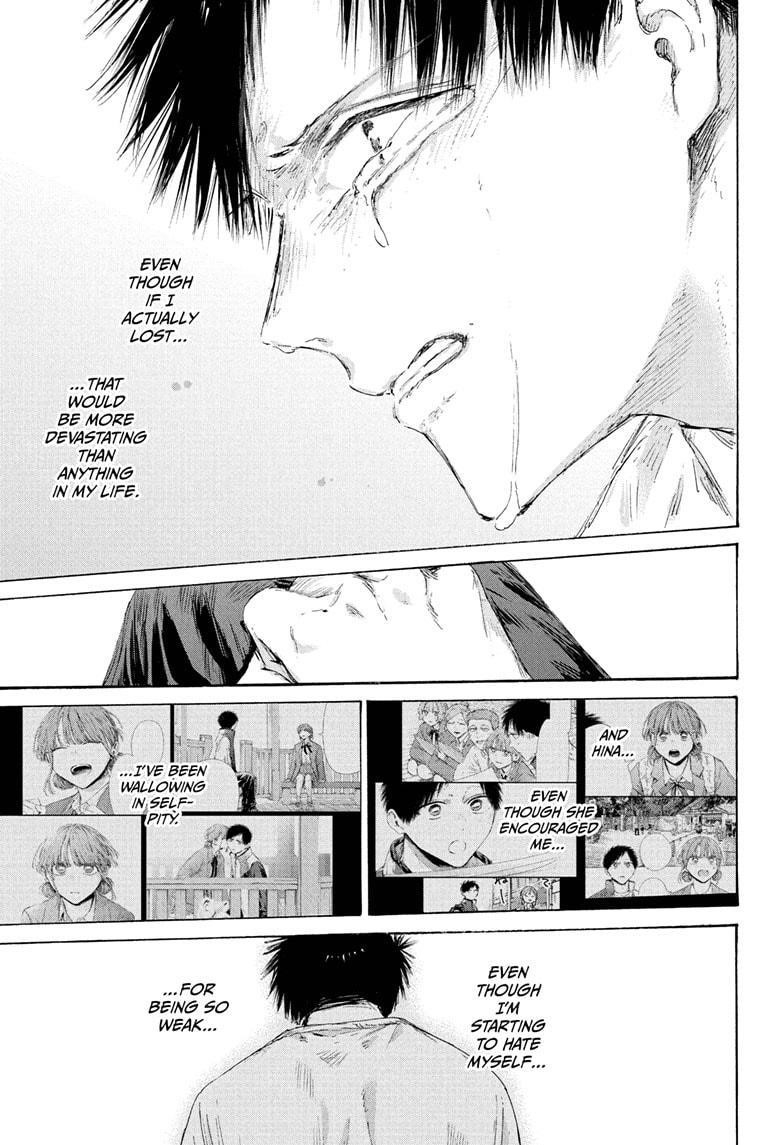 Blue Box Chapter 220 - Page 3