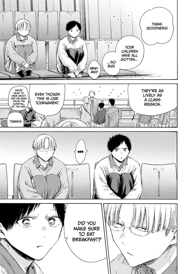 Blue Box Chapter 221 - Page 3