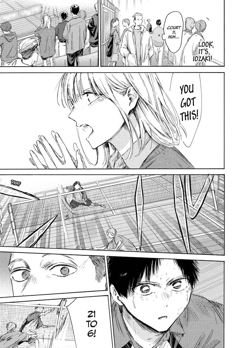 Blue Box Chapter 221 - Page 7