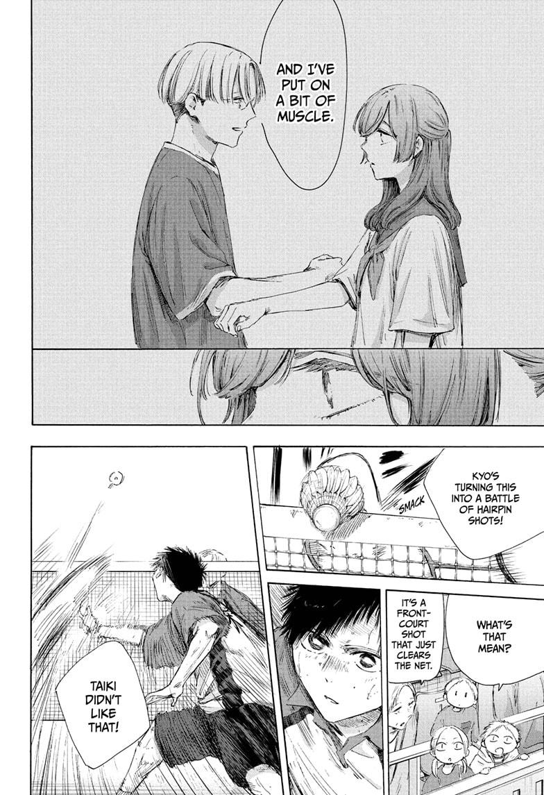 Blue Box Chapter 222 - Page 16