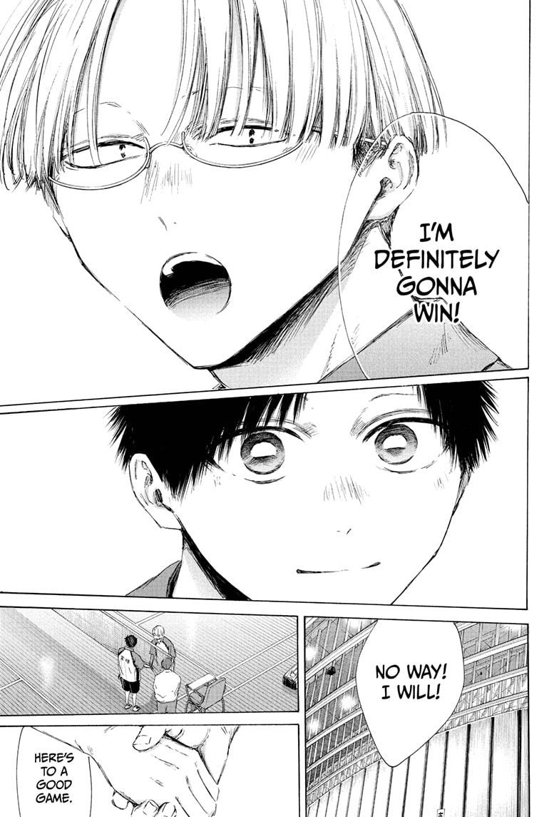 Blue Box Chapter 222 - Page 5