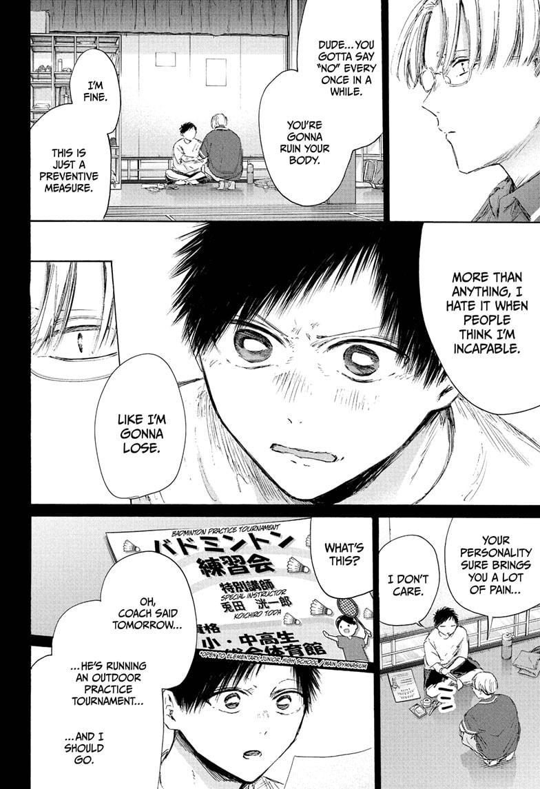 Blue Box Chapter 223 - Page 12