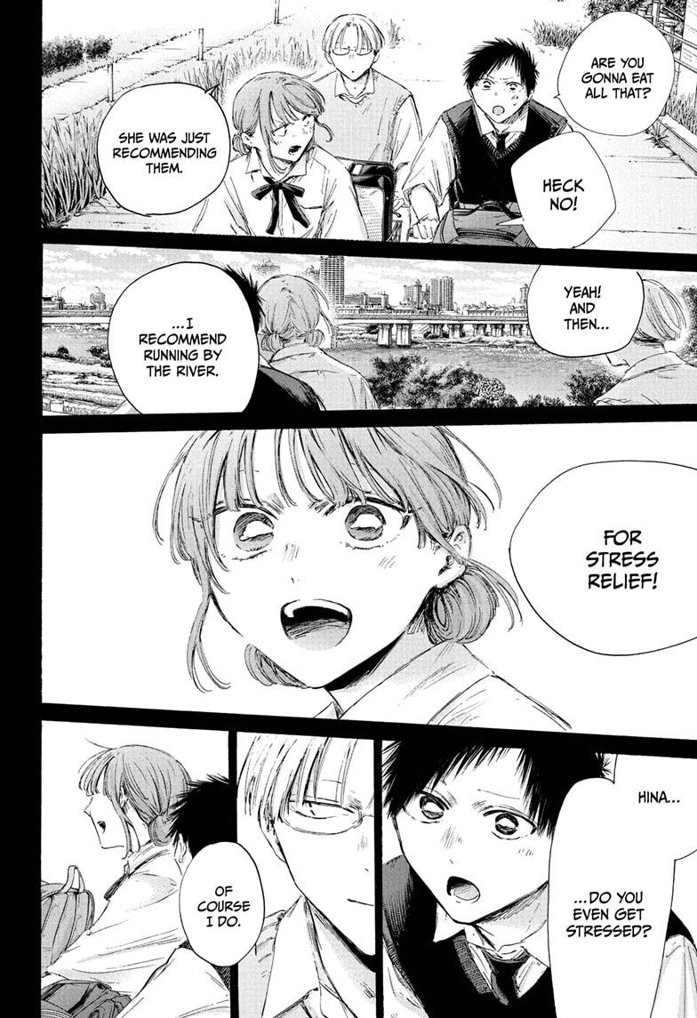 Blue Box Chapter 223 - Page 16