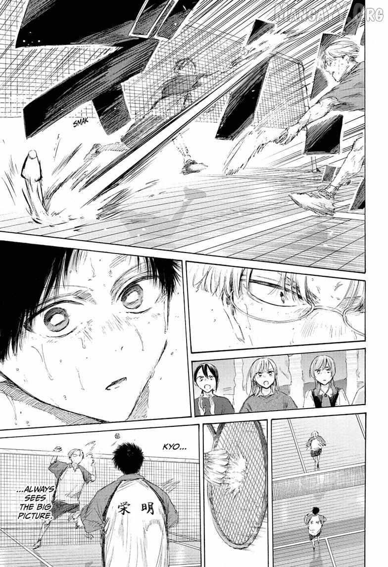 Blue Box Chapter 224 - Page 15