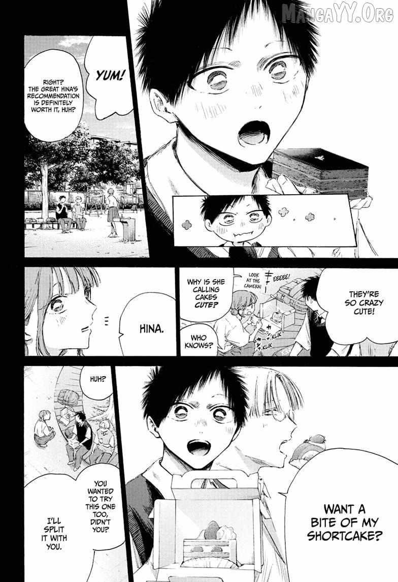 Blue Box Chapter 224 - Page 4