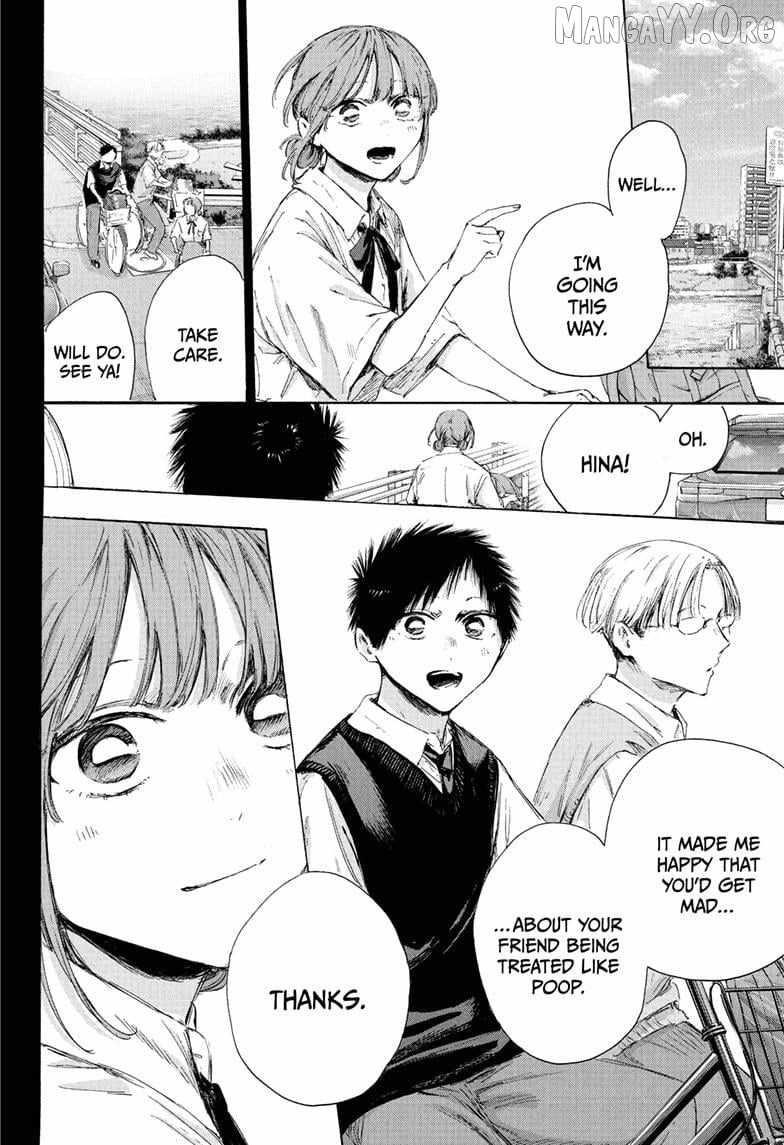 Blue Box Chapter 224 - Page 8