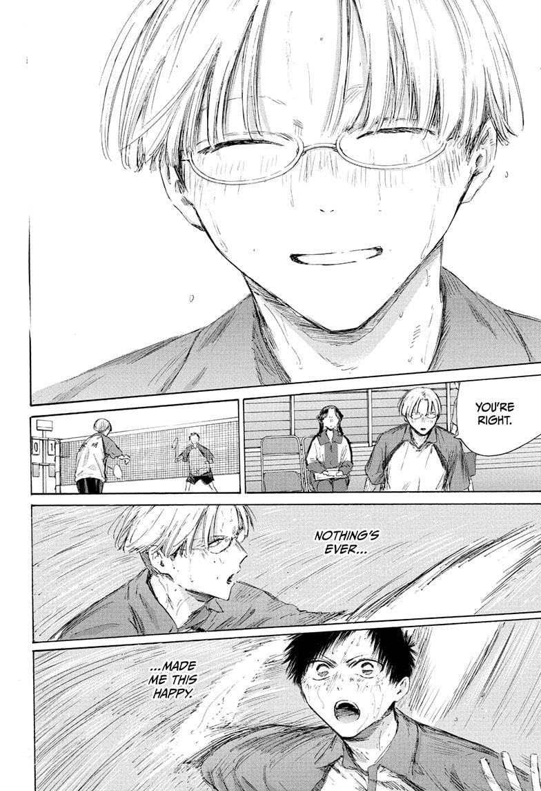 Blue Box Chapter 225 - Page 10