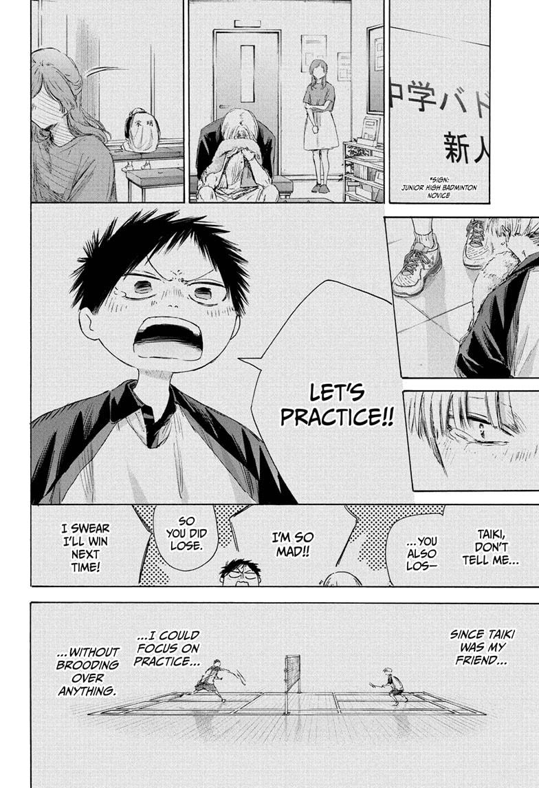 Blue Box Chapter 225 - Page 14