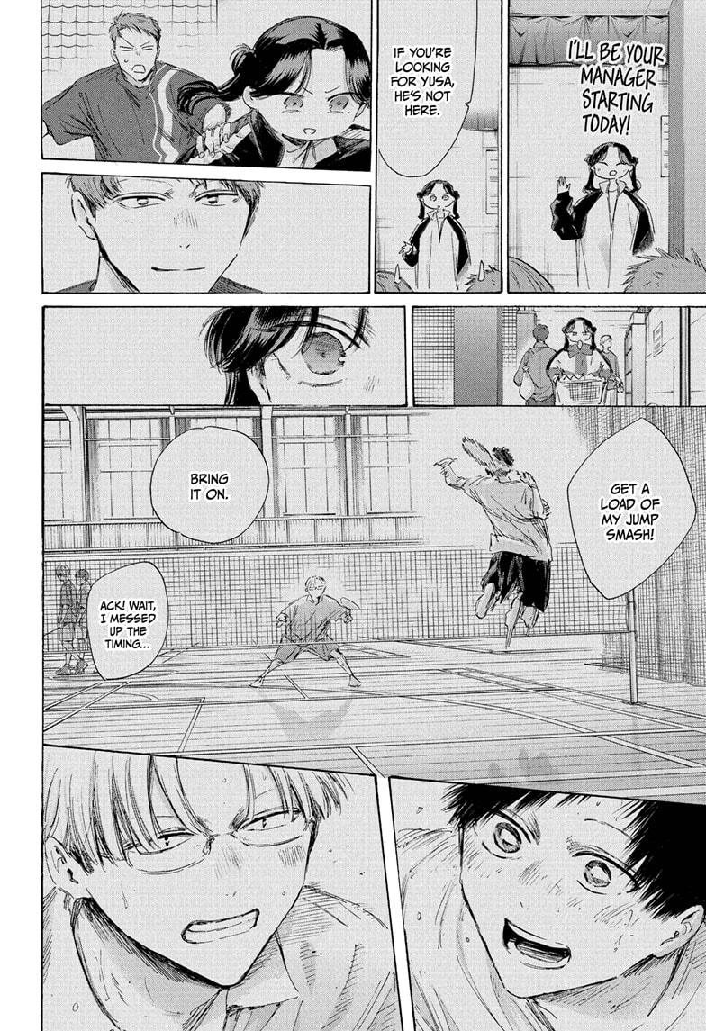 Blue Box Chapter 225 - Page 6