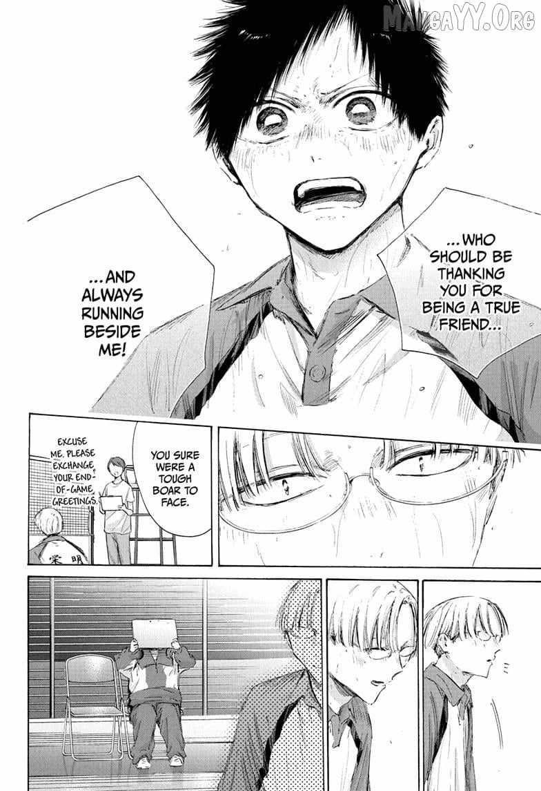 Blue Box Chapter 226 - Page 14