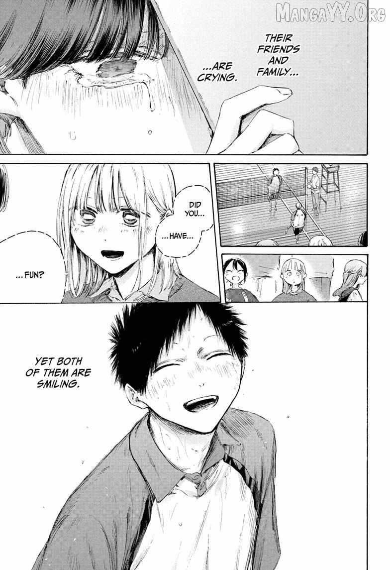 Blue Box Chapter 226 - Page 15