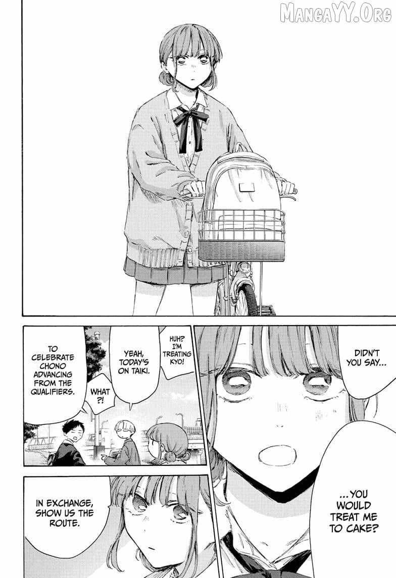 Blue Box Chapter 226 - Page 18